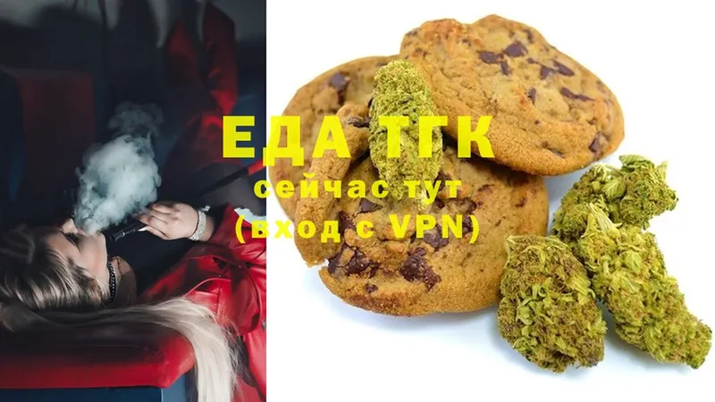 Canna-Cookies марихуана  купить   Кулебаки 