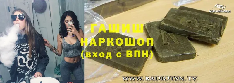 darknet клад  где продают   Кулебаки  Гашиш Ice-O-Lator 