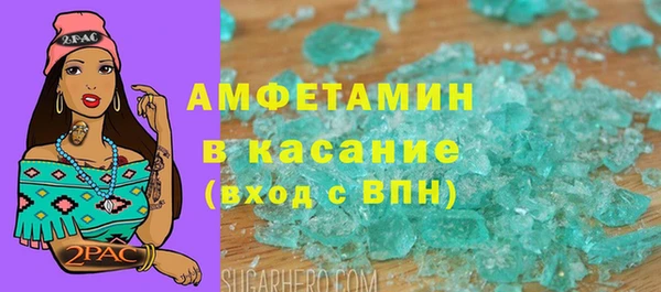 каннабис Бронницы